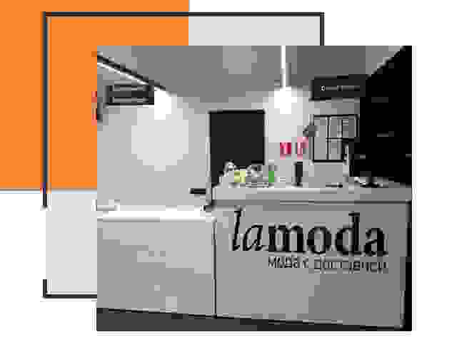 Доставка до склада Lamoda в Дальнегорске