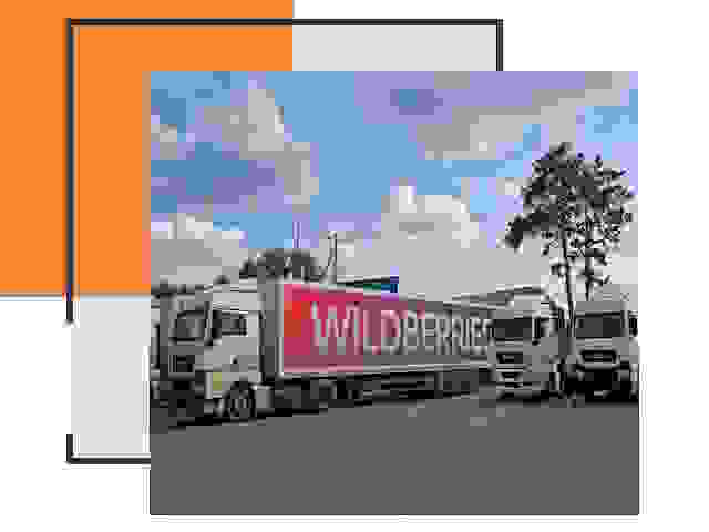Доставка груза до склада Wildberries в Дальнегорске 